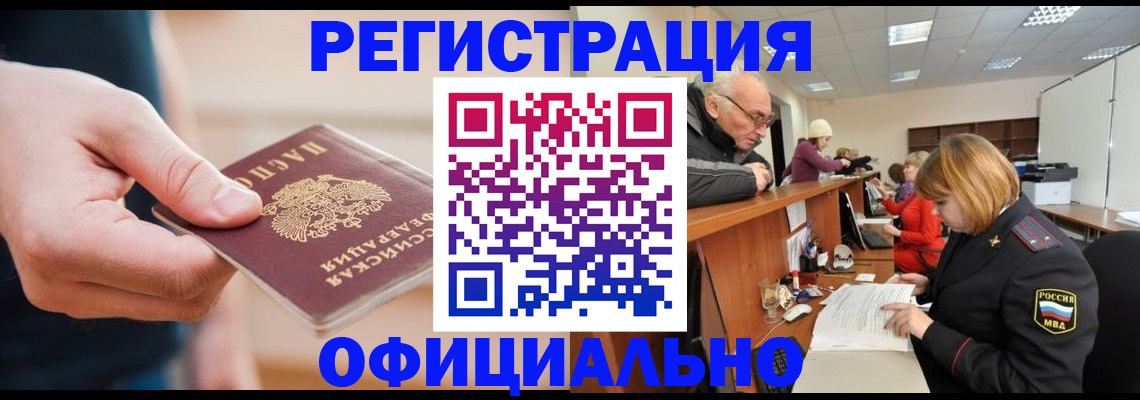 регистрация для школы в Каргате