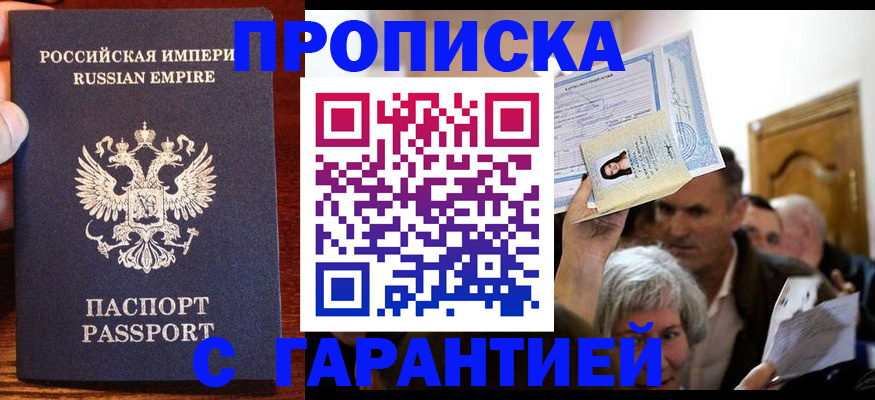 где прописаться в Каргате