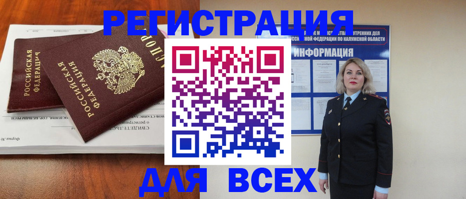 регистрация для дет. сада в Каргате