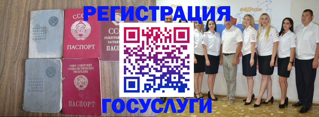 прописка от собственника в Каргате